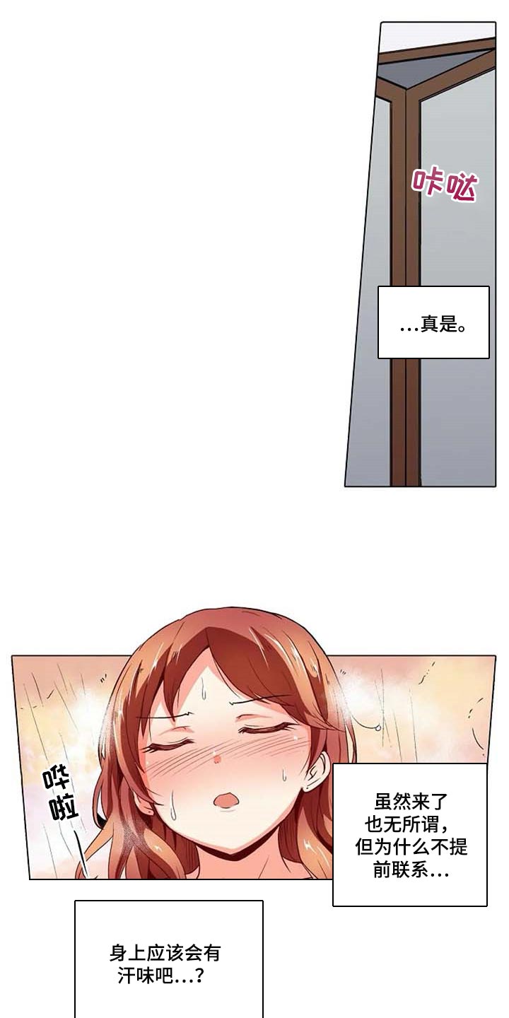 手法漫画,第30章：感冒2图