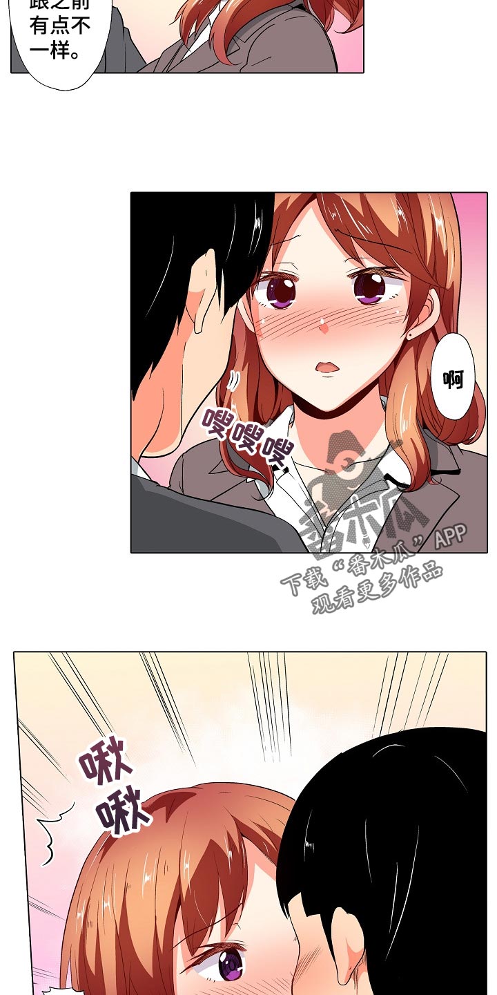 手法漫画,第38章：无法原谅！【完结】5图