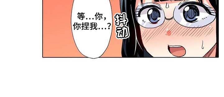 手法漫画,第25章：重现3图