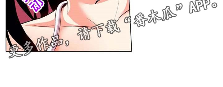 手法漫画,第29章：我也想2图