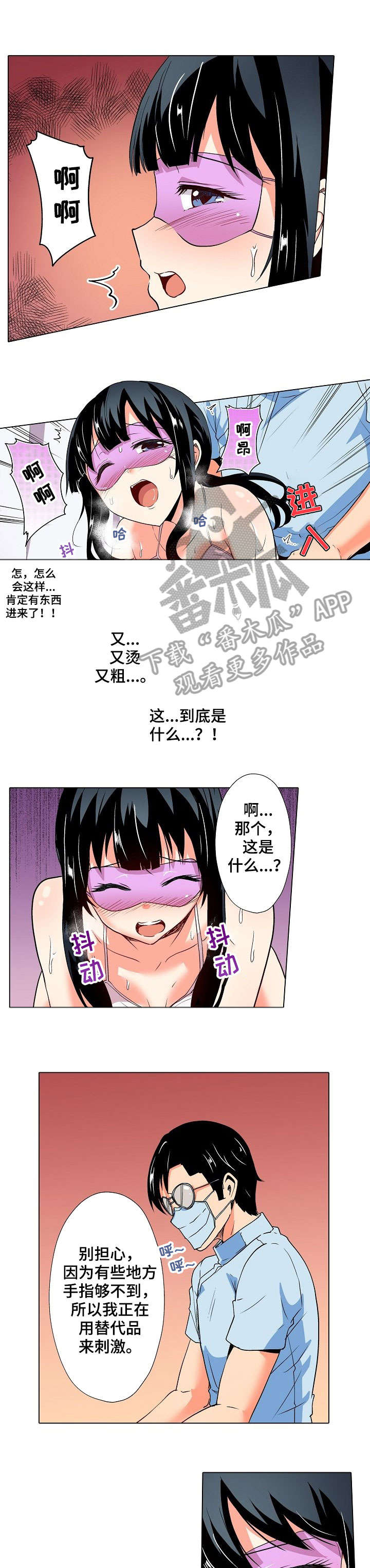 手法漫画,第22章：等会1图