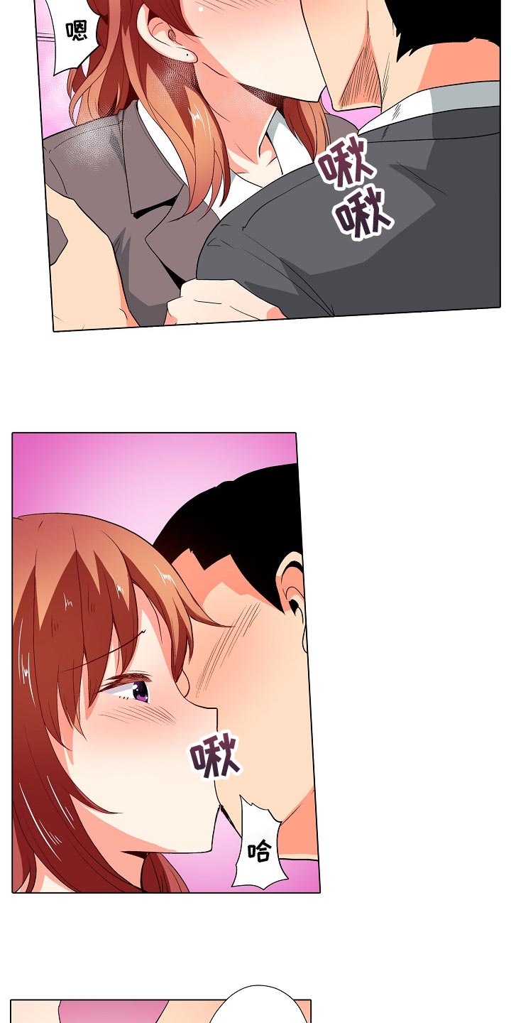 手法漫画,第38章：无法原谅！【完结】1图