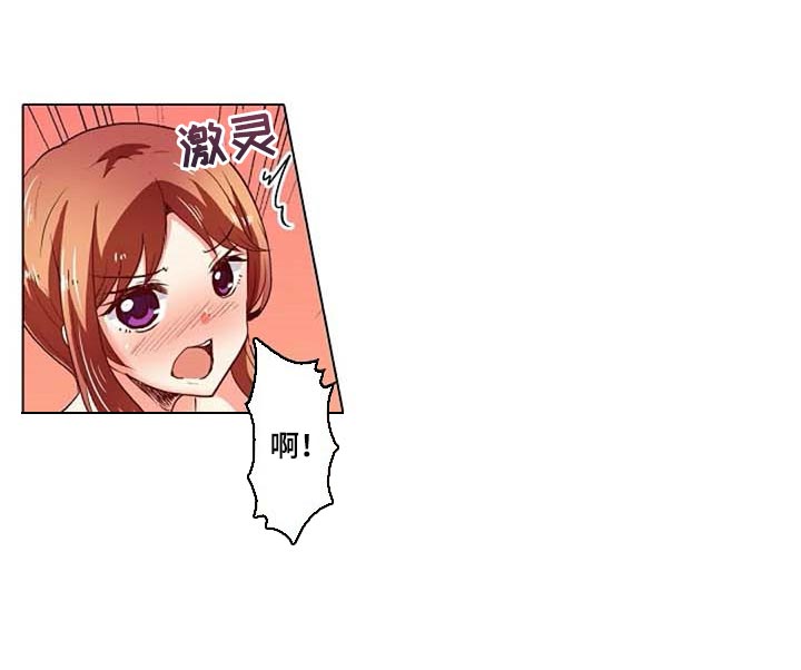 手法漫画,第30章：感冒5图