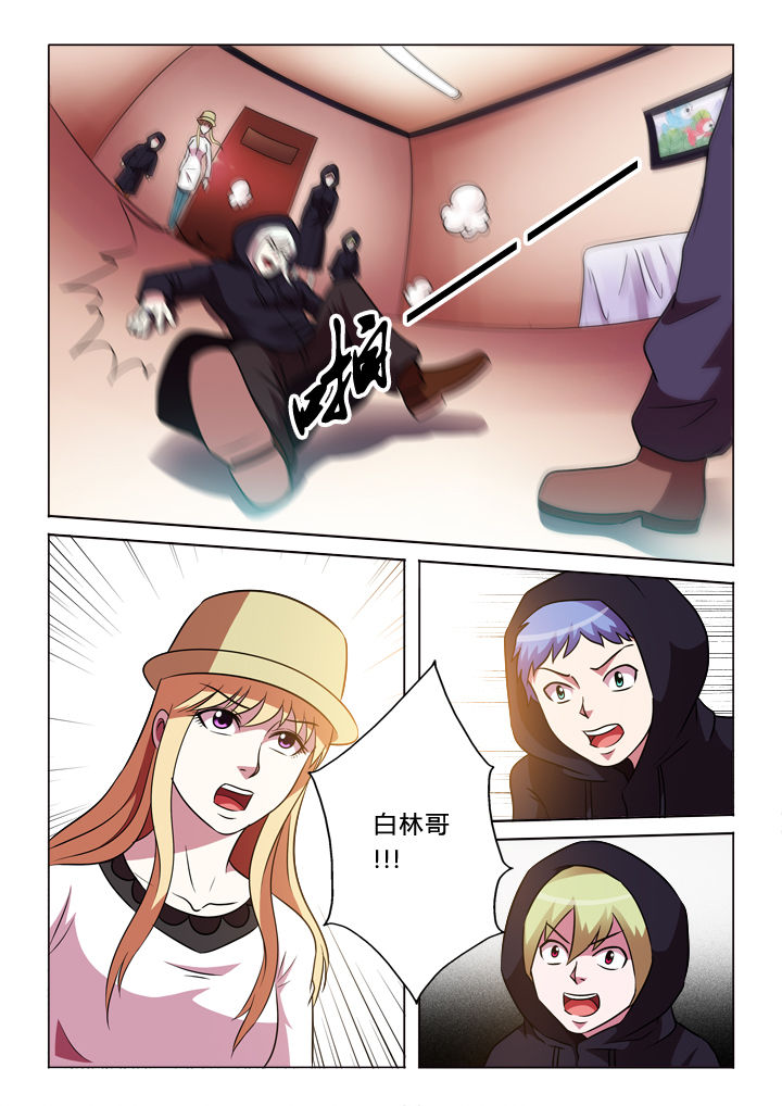 有生之念漫画,第57章：闹剧1图