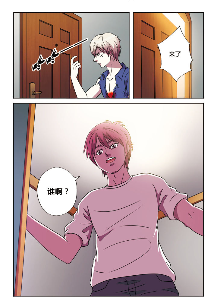 有生之念漫画,第24章：峰回路转2图