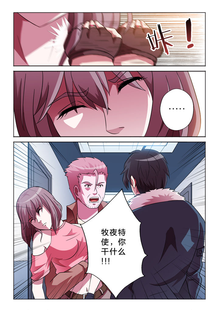 有生之念漫画,第154章：结束（完结）1图