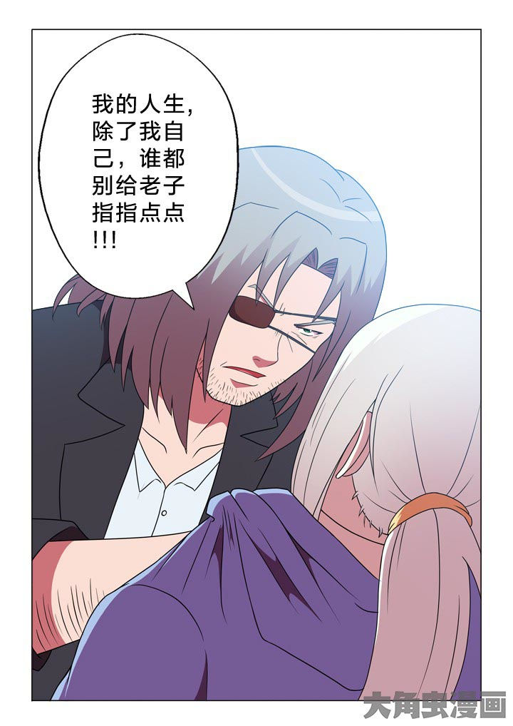 有生之念漫画,第103章：人生轨迹4图