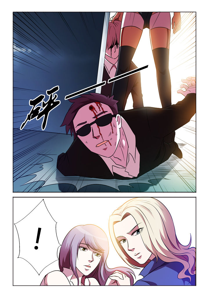 有生之念漫画,第31章：情人1图