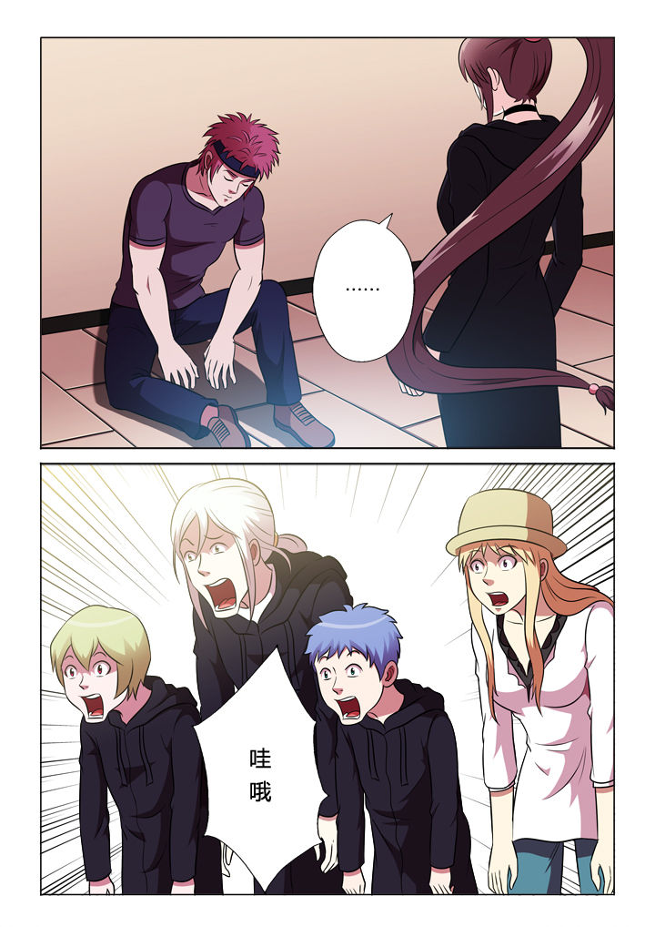 有生之念漫画,第63章：警报2图