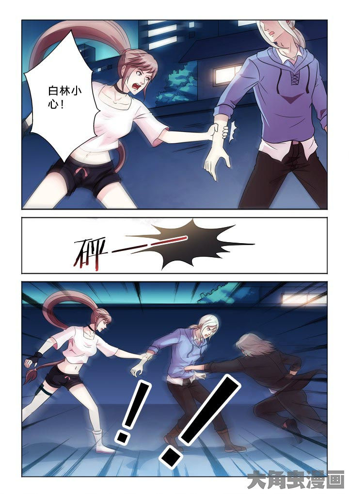 有生之念漫画,第99章：隔山打牛3图