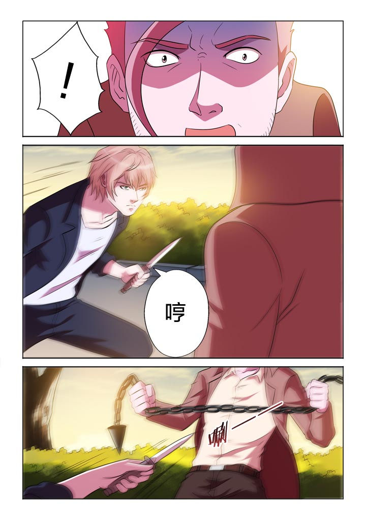 有生之念漫画,第127章：回见3图
