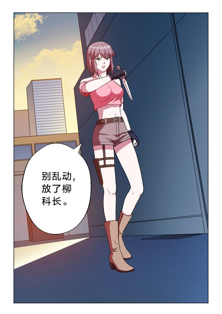 有生之念漫画,第128章：小姐姐1图