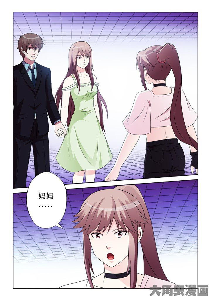 有生之念漫画,第104章：制衡1图