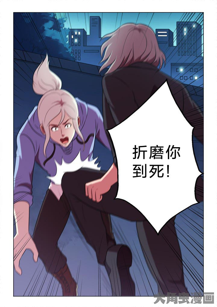 有生之念漫画,第100章：难控4图