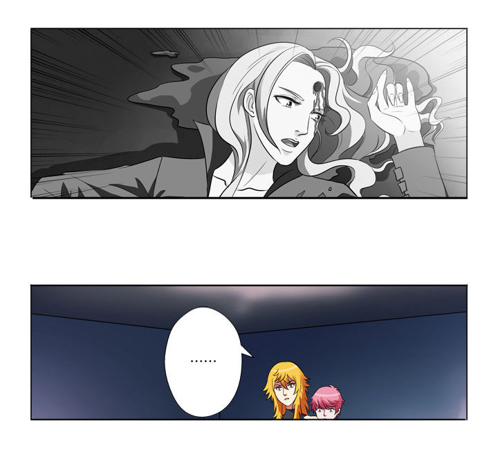 有生之念漫画,第33章：目的1图