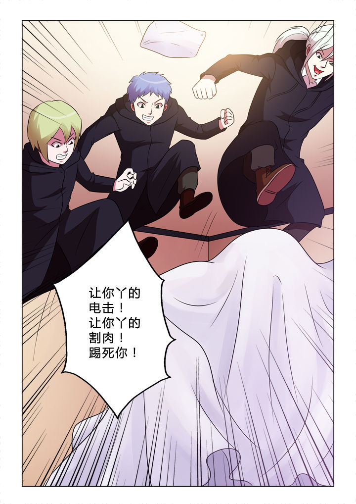 有生之念漫画,第61章：永信哥5图