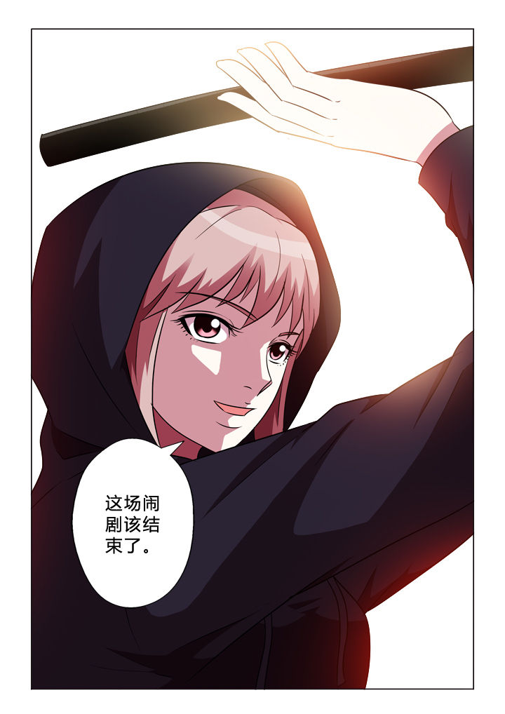 有生之念漫画,第57章：闹剧1图
