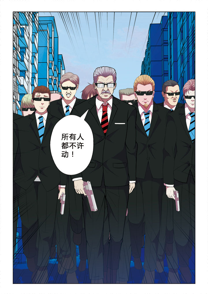 有生之念漫画,第15章：包围4图