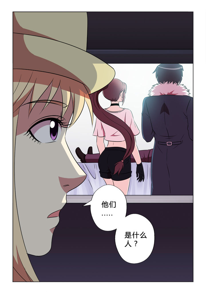 有生之念漫画,第59章：躲藏5图