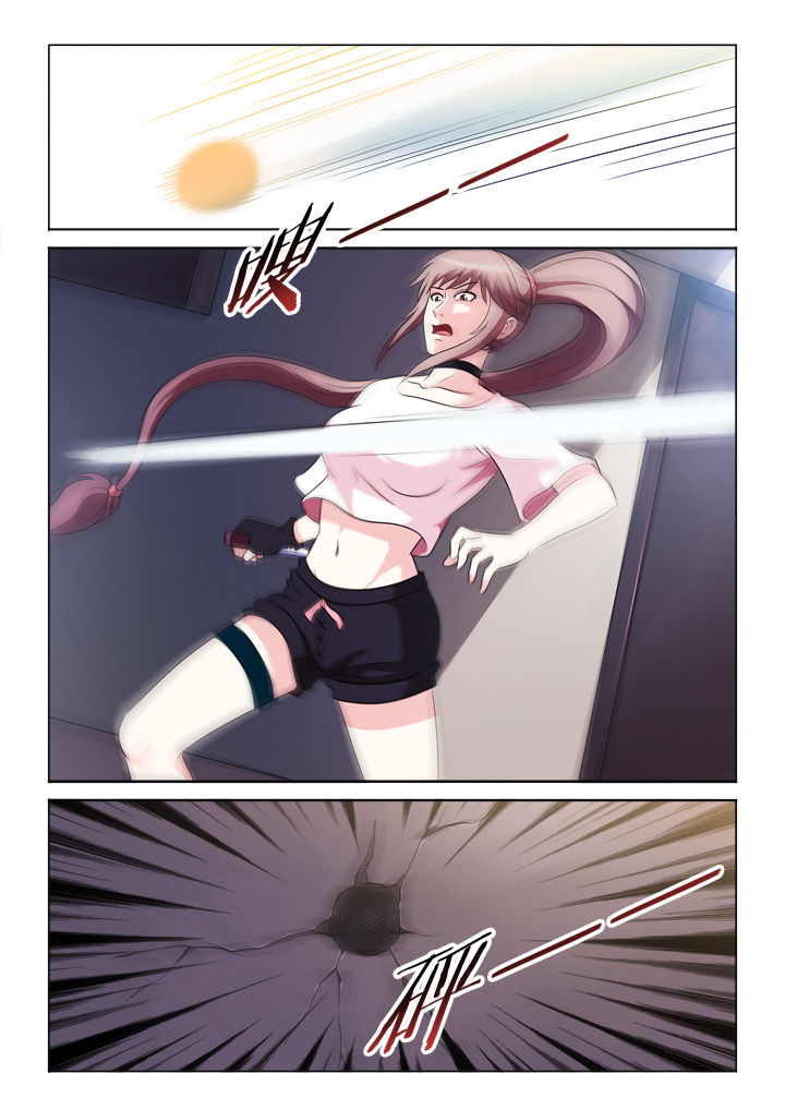 有生之念漫画,第92章：黑枪3图