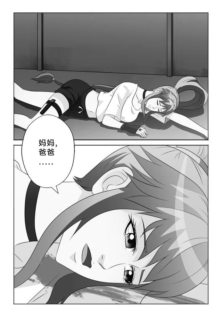 有生之念漫画,第107章：感情泛滥1图