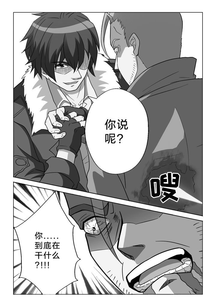 有生之念漫画,第154章：结束（完结）2图