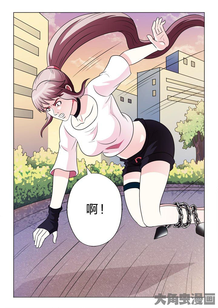 有生之念漫画,第124章：什么意思4图