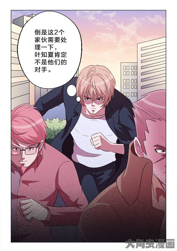 有生之念漫画,第123章：螳螂捕蝉4图