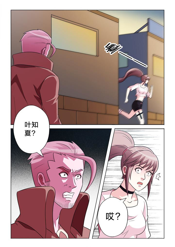 有生之念漫画,第138章：忠贞4图