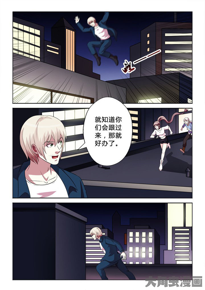 有生之念漫画,第84章：需要5图