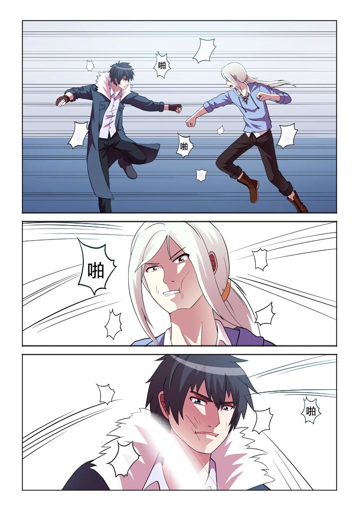 有生之念漫画,第140章：互怼3图