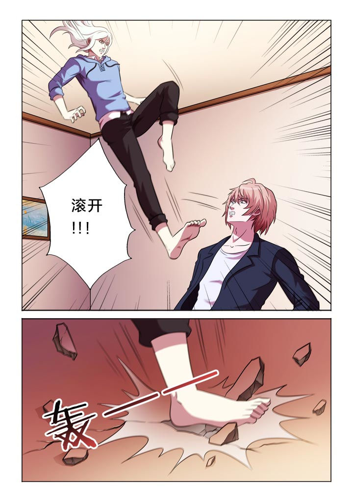 有生之念漫画,第115章：变化4图