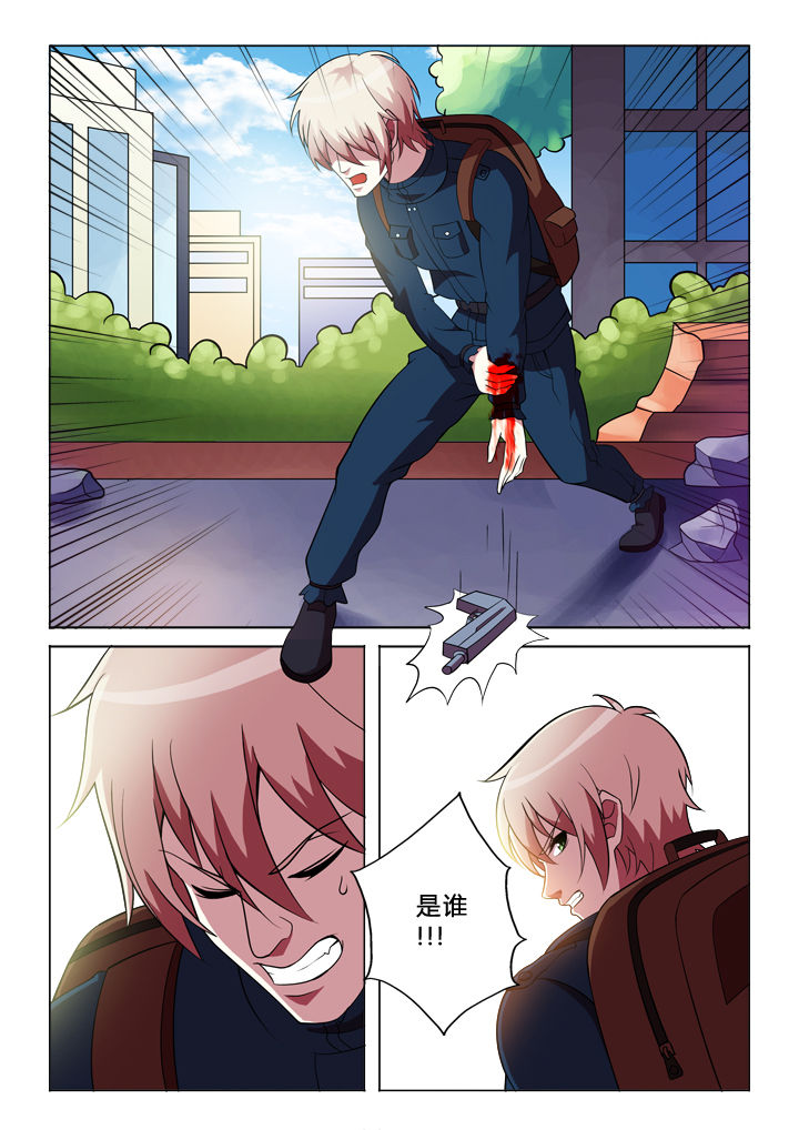 有生之念漫画,第30章：逃脱1图