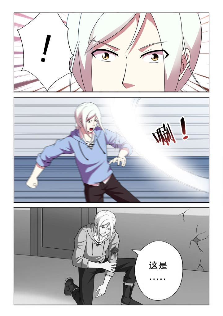 有生之念漫画,第141章：昙花一现4图