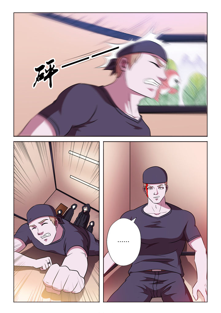 有生之念漫画,第56章：委屈1图