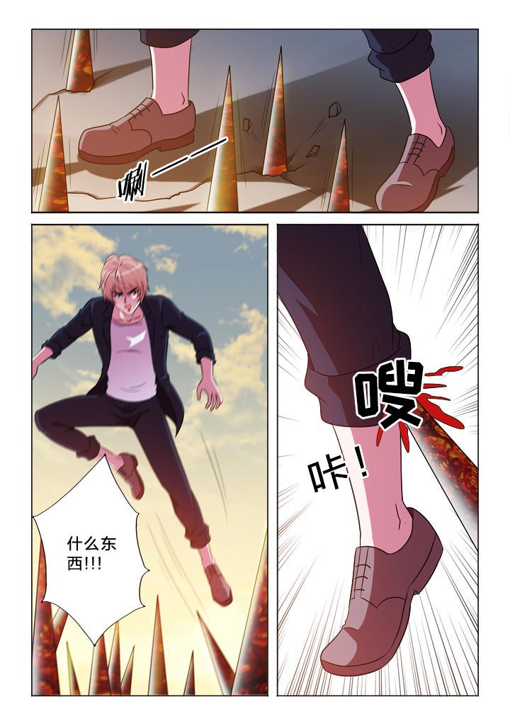 有生之念漫画,第127章：回见4图