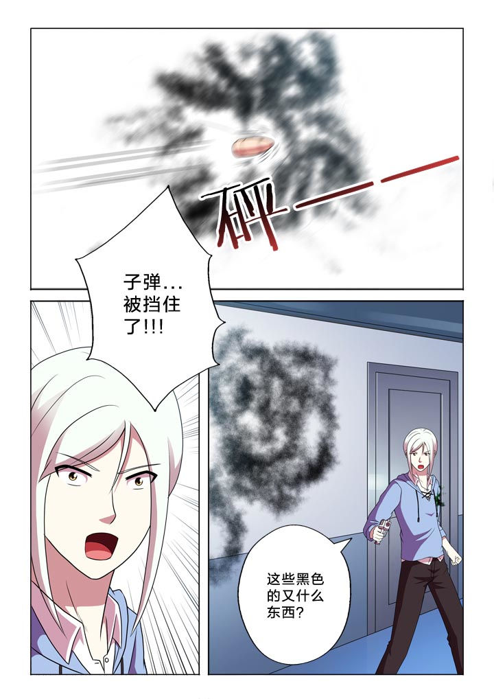 有生之念漫画,第142章：光明与阴影3图
