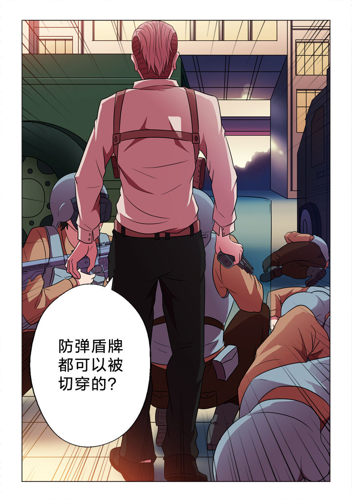有生之念漫画,第148章：切穿5图