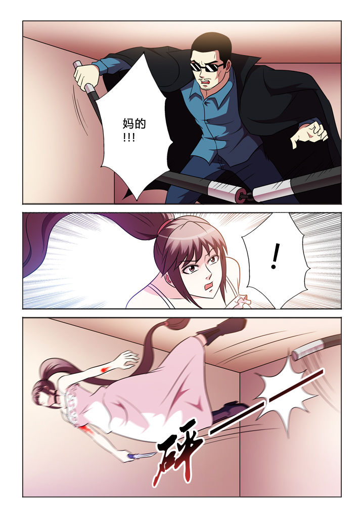 有生之念漫画,第74章：中弹5图