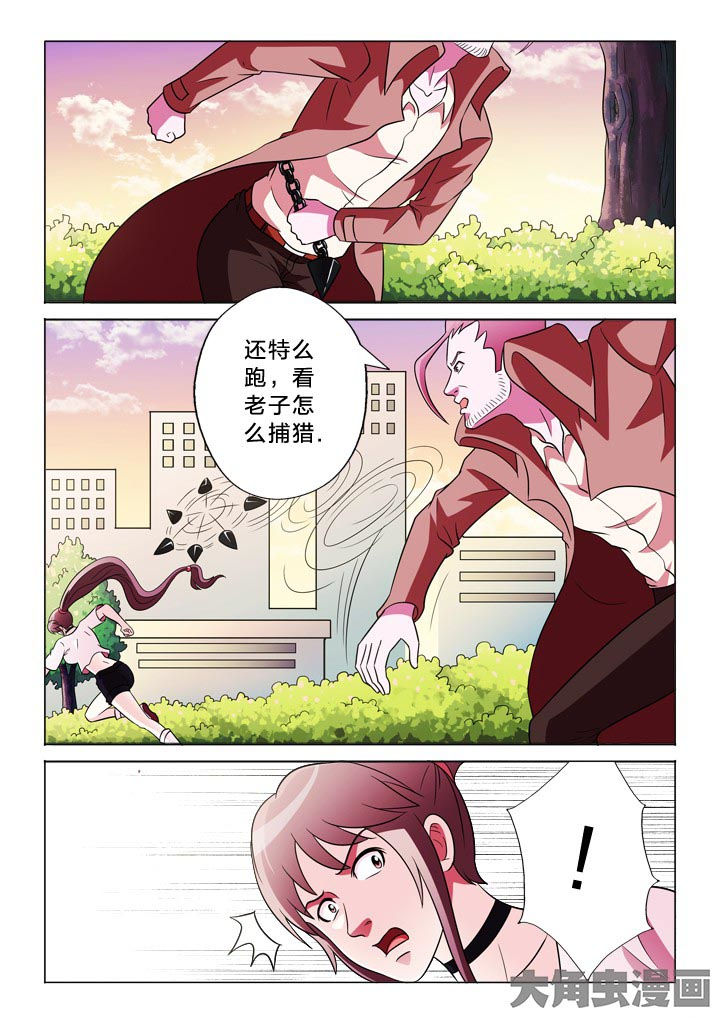 有生之念漫画,第124章：什么意思3图
