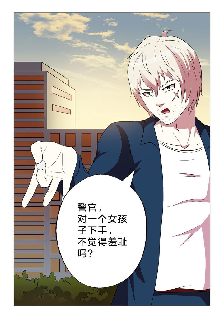 有生之念漫画,第132章：羞耻3图