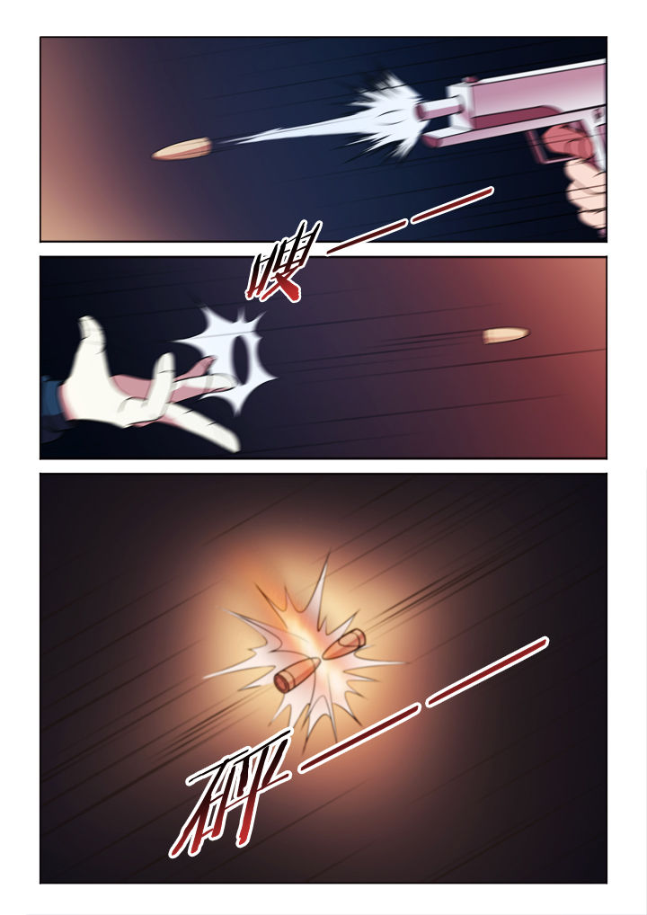 有生之念漫画,第93章：归来4图