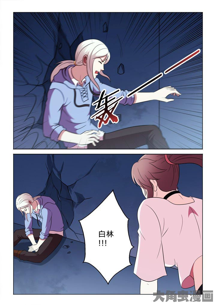 有生之念漫画,第101章：冲动2图