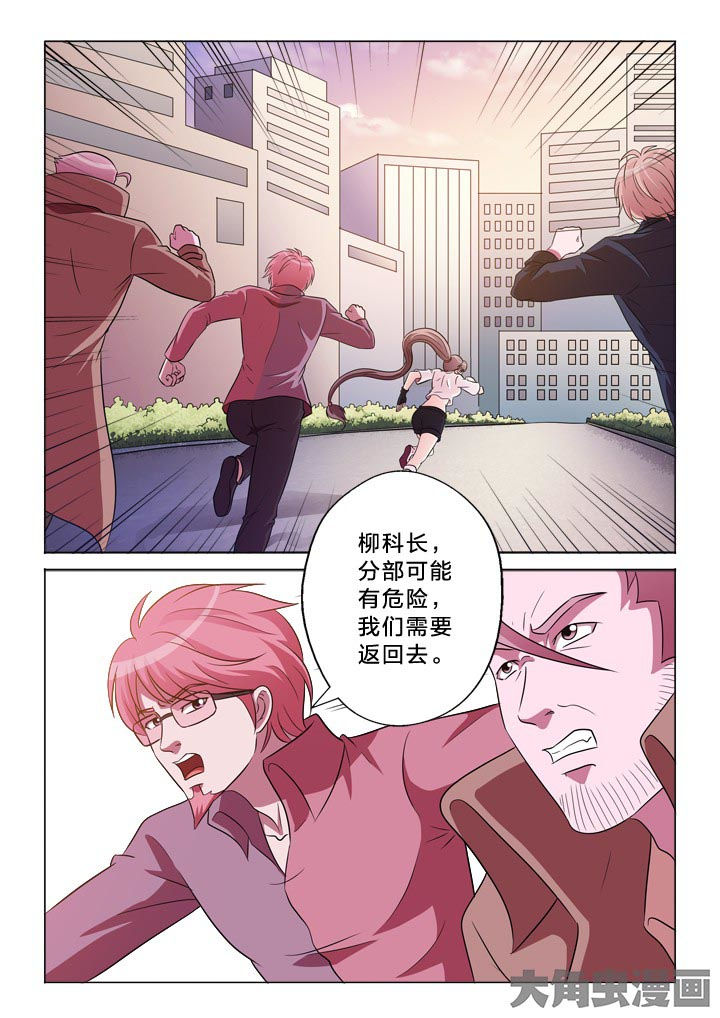 有生之念漫画,第123章：螳螂捕蝉1图