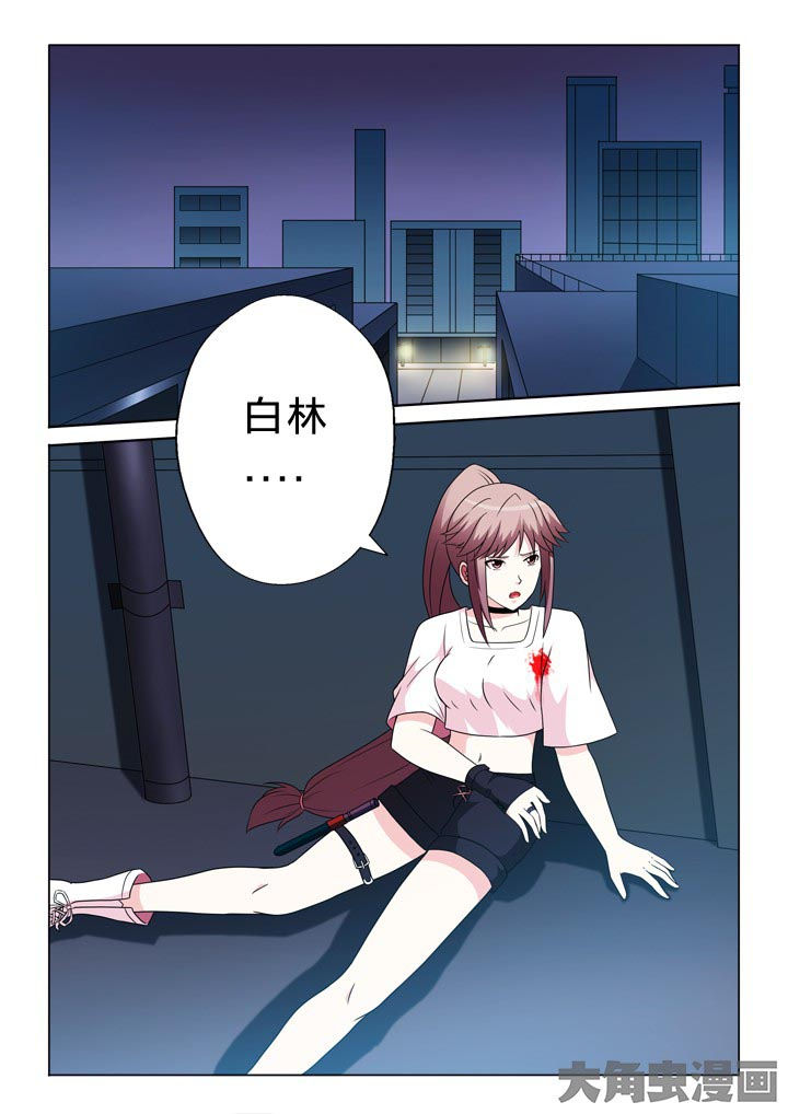 有生之念漫画,第103章：人生轨迹1图