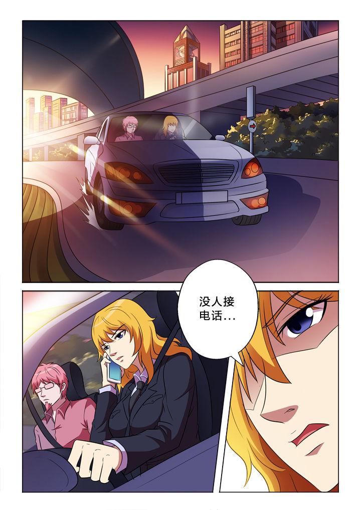 有生之念漫画,第147章：失控1图