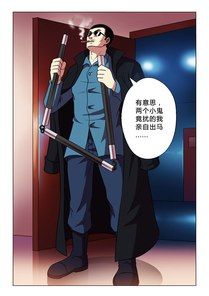 有生之念漫画,第66章：何事5图