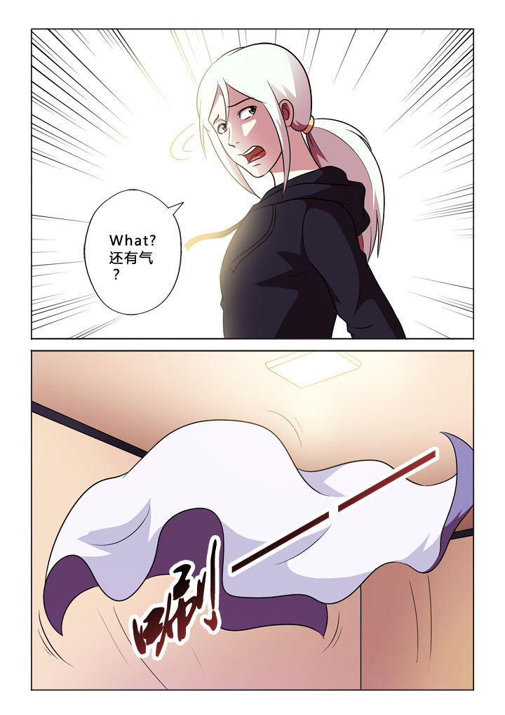 有生之念漫画,第62章：再一次3图