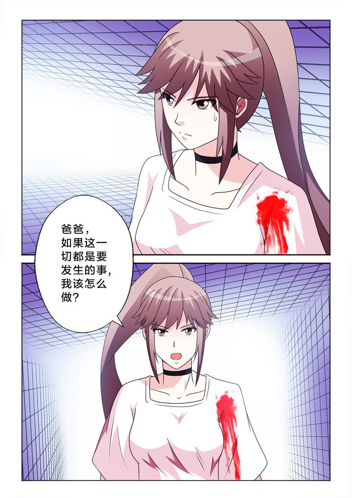 有生之念漫画,第106章：离别1图