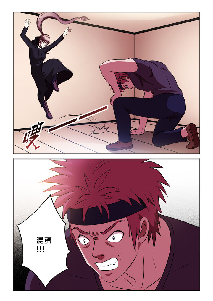 有生之念漫画,第63章：警报3图